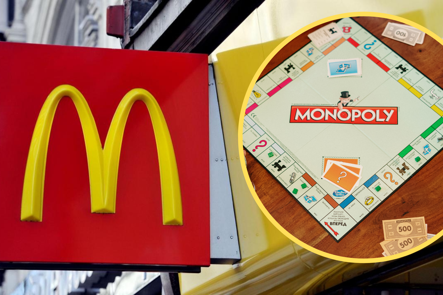 McDonalds Monopoly official returns for 2022 | Bicester Advertiser - Vimarsana News